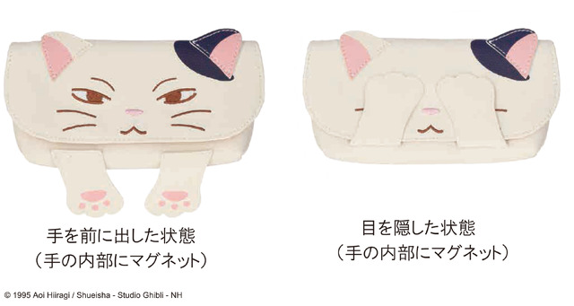 「耳をすませば メガネポーチ かくれんぼムーン」2,700円（税別）（C） 1995 柊あおい/集英社・Studio Ghibli・NH