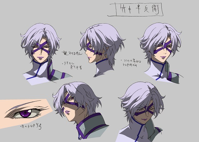 （c）CAPCOM／BASARA JE