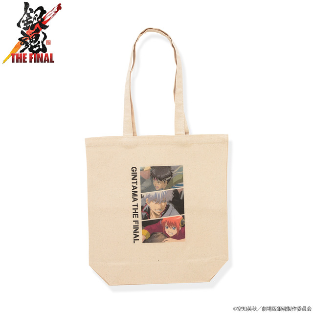 銀魂 THE FINAL シーンプリントTシャツ4,290円（税込）銀魂 THE FINAL コラージュマフラータオル2,090円（税込）（C）空知英秋／劇場版銀魂製作委員会