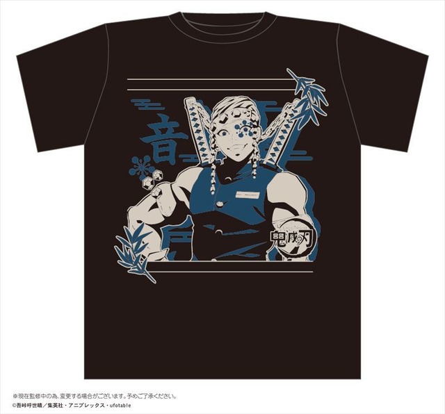 「鬼滅の刃 ボトル入りＴシャツ」宇髄天元 Black 2000円（税抜）（C）吾峠呼世晴／集英社・アニプレックス・ufotable