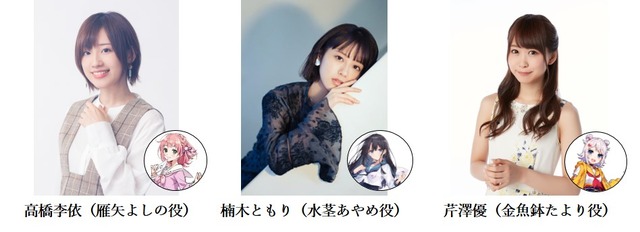 『Princess Letter(s)! フロムアイドル』（C）フロムアイドル