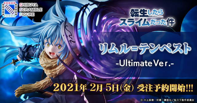 「転生したらスライムだった件 リムル=テンペスト -Ultimate Ver.-」35,000円（税抜）（C）川上泰樹・伏瀬・講談社／転スラ製作委員会