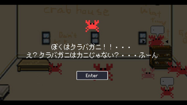 Clubhouseならぬ“Crabhouse”が爆誕！ドットライクなカニたちのシュールなセリフに癒される…