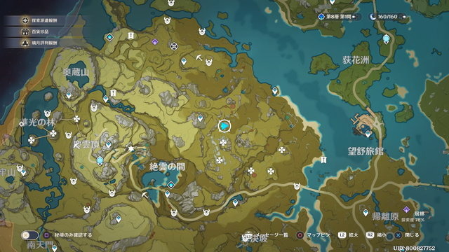 『原神』魈を引くなら“ガチャスポット”にも気を配ってみない？ 確率が上がるかもしれない良縁スポット5選！