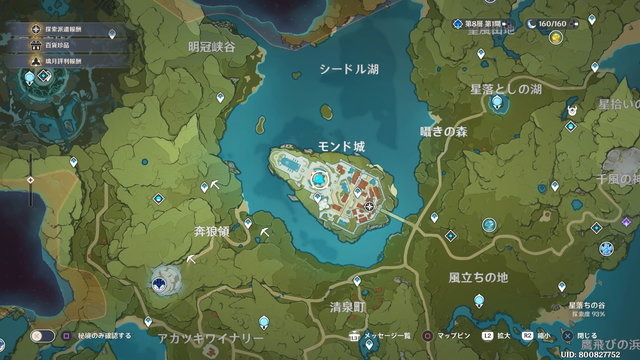 『原神』魈を引くなら“ガチャスポット”にも気を配ってみない？ 確率が上がるかもしれない良縁スポット5選！