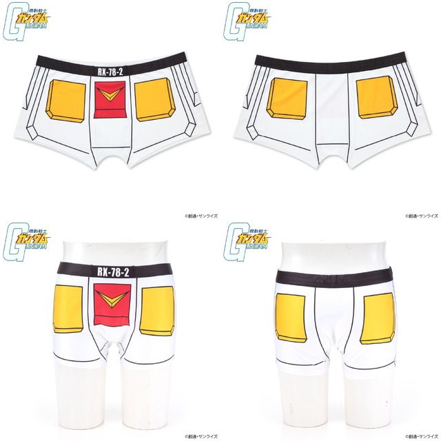 「機動戦士ガンダム MSなりきりボクサーパンツ」3,850円（税込）（C）創通・サンライズ