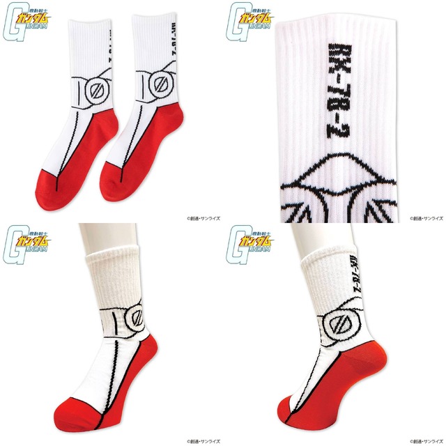 「機動戦士ガンダム MSなりきりソックス」1,980円（税込）（C）創通・サンライズ