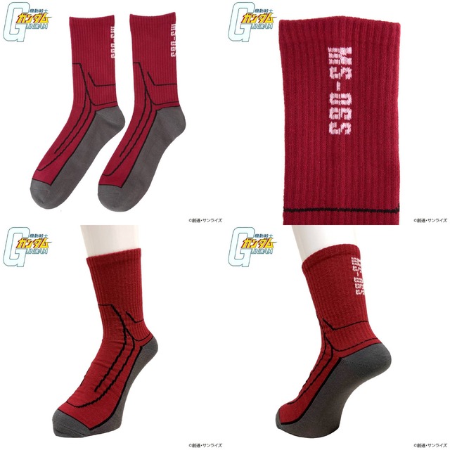 「機動戦士ガンダム MSなりきりソックス」1,980円（税込）（C）創通・サンライズ