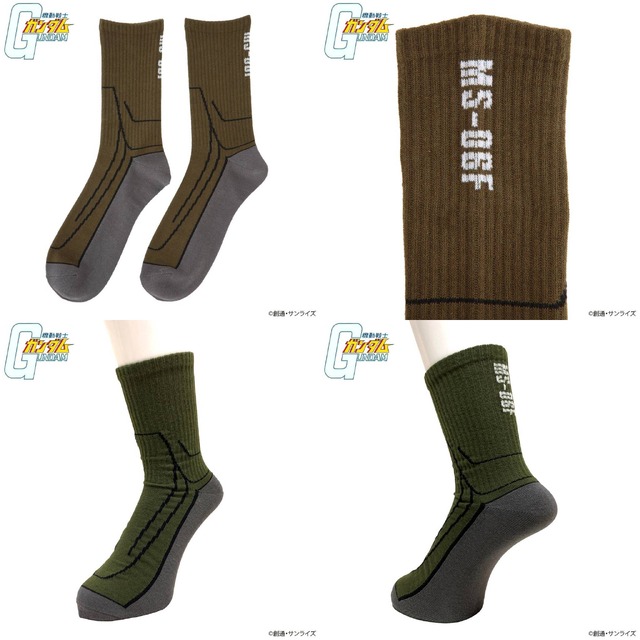 「機動戦士ガンダム MSなりきりソックス」1,980円（税込）（C）創通・サンライズ