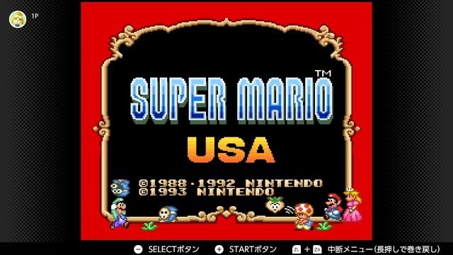 実は『マリオ』って食文化に影響を与えているんじゃないか？―マリオが僕にとってキノコ親善大使だった話