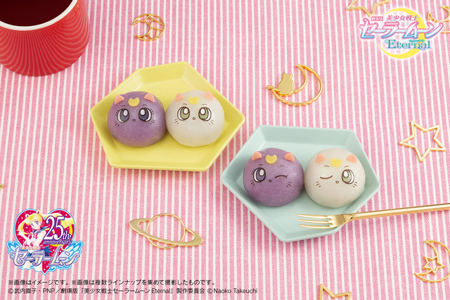 「食べマスモッチ 劇場版「美少女戦士セーラームーンEternal」」264円(税抜)(C)武内直子・PNP／劇場版「美少女戦士セーラームーンEternal」製作委員会