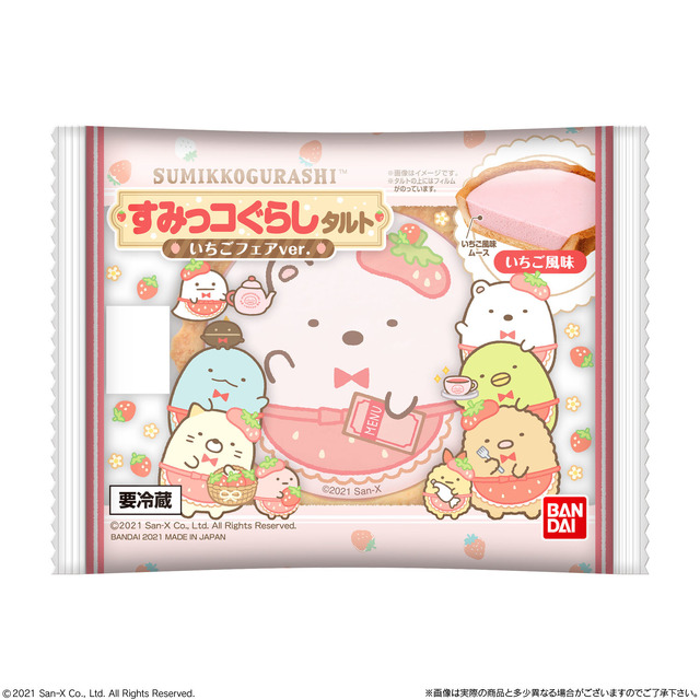 「すみっコぐらしタルト いちごフェアver.」198円(税抜)(C)2021 San-X Co., Ltd. All Rights Reserved.