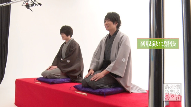 『僕ら的には理想の落語』DVD1巻特別映像カット（C）ぼくらく