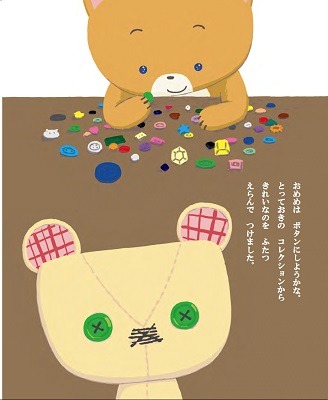 「こまねこの こまった こまった ぬいぐるみ」（c）TYO／dwarf・こまねこフィルムパートナーズ