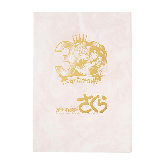 『伽羅切絵 カードキャプターさくら』4,500円（税込）（C）CLAMP・ShigatsuTsuitachi CO.,LTD./講談社