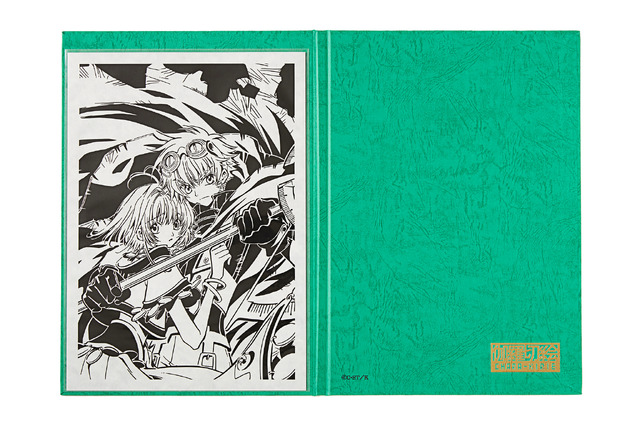 『伽羅切絵 ツバサ-RESERVoir CHRoNiCLE-』4,500円（税込）（C）CLAMP・ShigatsuTsuitachi CO.,LTD./講談社