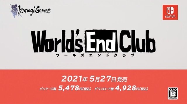 『ダンガンロンパ』シリーズの小高和剛氏新作―『ワールズエンドクラブ』のスイッチ版が5月27日発売予定
