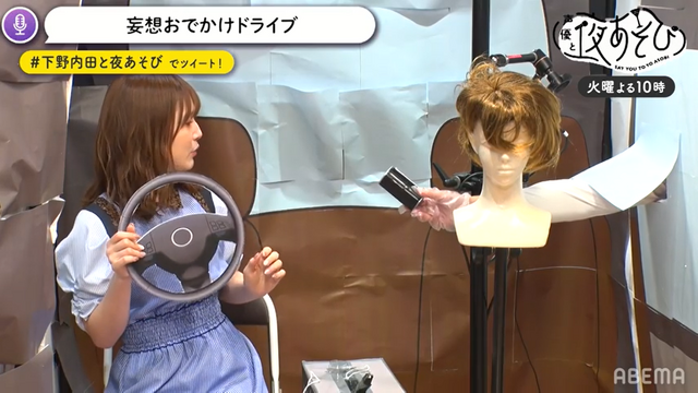 『声優と夜あそび 火【下野紘×内田真礼】 #30』（C）AbemaTV,Inc.