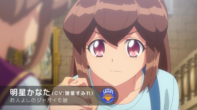 TVアニメ『バトルアスリーテス大運動会 ReSTART!』PV第2弾カット（C）ＡＩＣライツ／太陽系管理委員会