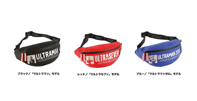 『UT-11 ボディバッグ イメージ』価格　　： 2,000円　(税込2,200円)