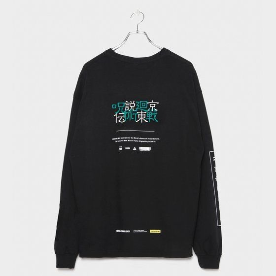 「呪術廻戦×LEGENDA　伏黒恵 l/s Tee(Yellow/Black)」9,900円（税込）(C)芥見下々／集英社・呪術廻戦製作委員会