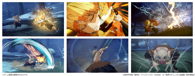 『鬼滅の刃 ヒノカミ血風譚』ゲーム内カット（C）吾峠呼世晴／集英社・アニプレックス・ufotable（C）「鬼滅の刃 ヒノカミ血風譚」製作委員会