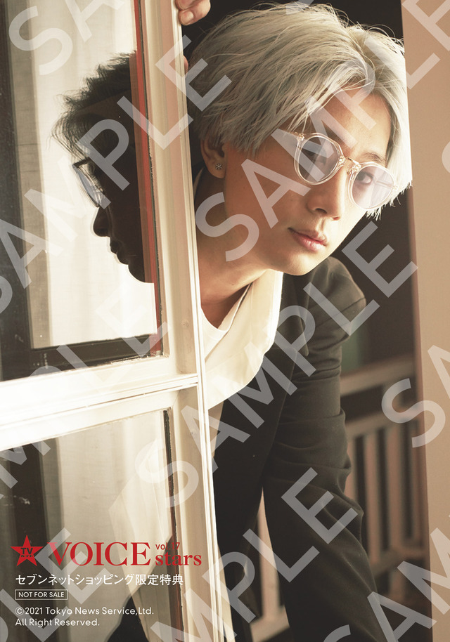 「TVガイドVOICE STARS vol.17」セブンネットショッピング購入特典・江口拓也生写真