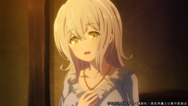 TV アニメ『異世界魔王と召喚少女の奴隷魔術Ω』15秒番宣CM（C）むらさきゆきや・講談社／異世界魔王Ω製作委員会