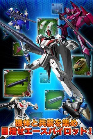 シューティングゲーム『マクロスSP クロスデカルチャー!!!』配信開始 ― 歌姫とデートチャンスも！