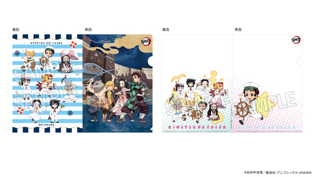 『鬼滅の刃』クリアファイル1枚・450円（税込）（C）吾峠呼世晴／集英社・アニプレックス・ufotable