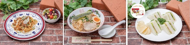 「名探偵コナンカフェ」コロンボのミートソースパスタ、 死ぬほど美味いラーメン、 喫茶ポアロのサンドイッチ（C）青山剛昌／小学館・読売テレビ・TMS 1996