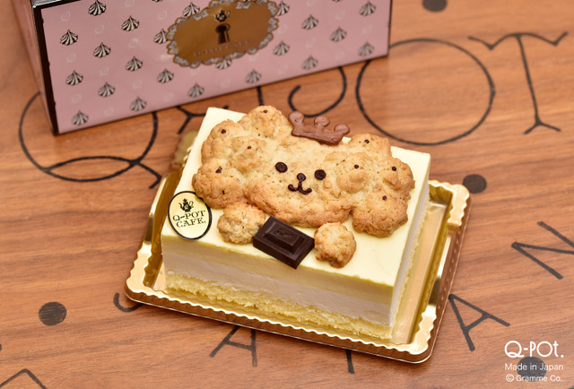 お取り寄せ レモン＆ミルクムースケーキ 1,944円(税込)