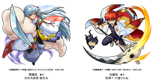 殺生丸／六道りんね（C）高橋留美子／小学館　（C）XFLAG