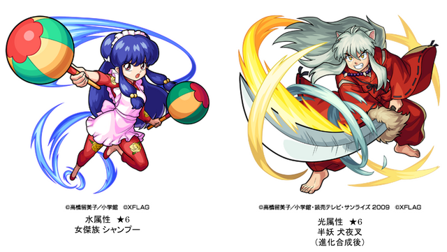 シャンプー／犬夜叉（C）高橋留美子／小学館　（C）XFLAG