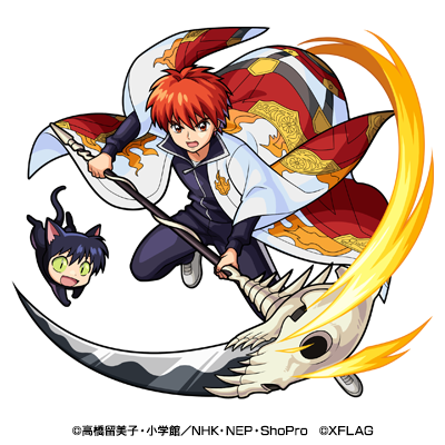 六道りんね（C）高橋留美子／小学館　（C）XFLAG