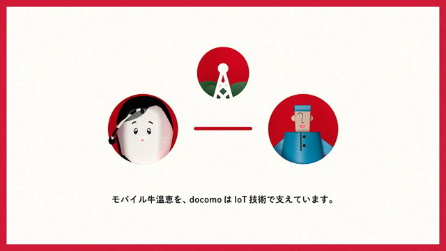 「牛のお尻ちゃん」