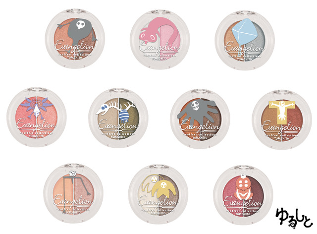 「F賞：アイコニックカラーデュオ」1回980円（税込）（C）カラー