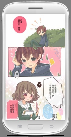 ももくり（C）NHN PlayArt Corp.