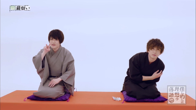 『僕ら的には理想の落語』第9話場面カット（C）ぼくらく