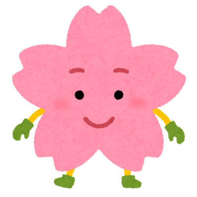 「いらすとや」