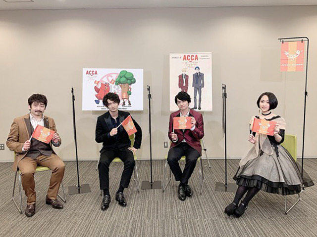 朗読音楽劇「ACCA13区監察課 Regards,」映像特典収録時カット（C）オノ・ナツメ/SQUARE ENIX・バンダイナムコアーツ
