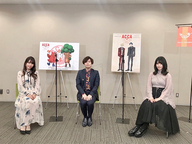 朗読音楽劇「ACCA13区監察課 Regards,」映像特典収録時カット（C）オノ・ナツメ/SQUARE ENIX・バンダイナムコアーツ