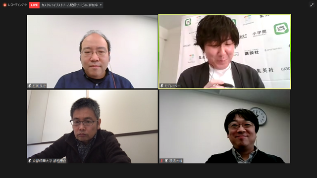 「国際マンガ・アニメ祭Reiwa Toshima（IMART）」セッション「アニメ批評の現在2021『世界観構築』時代のエンタテインメントから考える」