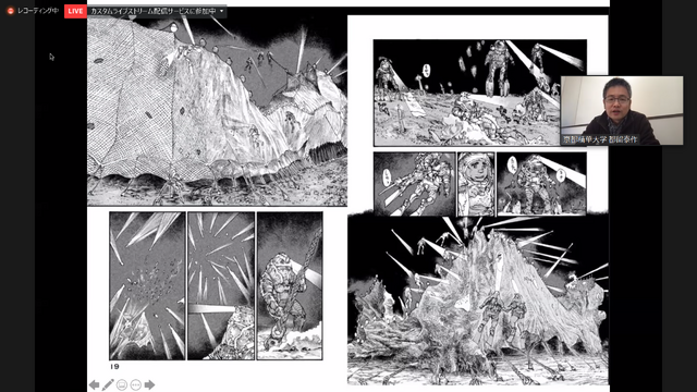 「国際マンガ・アニメ祭Reiwa Toshima（IMART）」セッション「アニメ批評の現在2021『世界観構築』時代のエンタテインメントから考える」