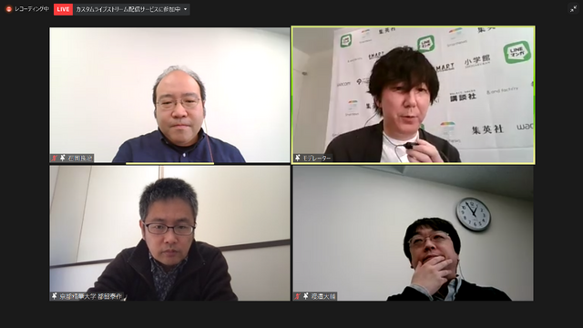 「国際マンガ・アニメ祭Reiwa Toshima（IMART）」セッション「アニメ批評の現在2021『世界観構築』時代のエンタテインメントから考える」