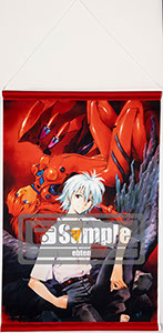 貞本義行「新世紀エヴァンゲリオン」B3タペストリー A　3,500円（税別）イラスト／貞本義行 （C）カラー