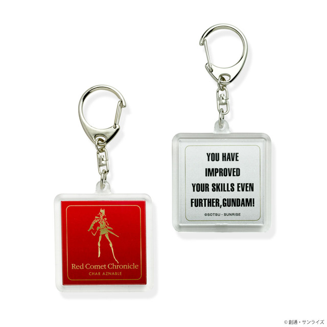 STRICT-G 『機動戦士ガンダム』Red Comet Chronicle キーホルダー 990円(税込)（C）創通・サンライズ