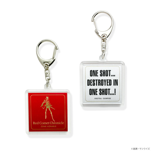 STRICT-G 『機動戦士ガンダム』Red Comet Chronicle キーホルダー 990円(税込)（C）創通・サンライズ