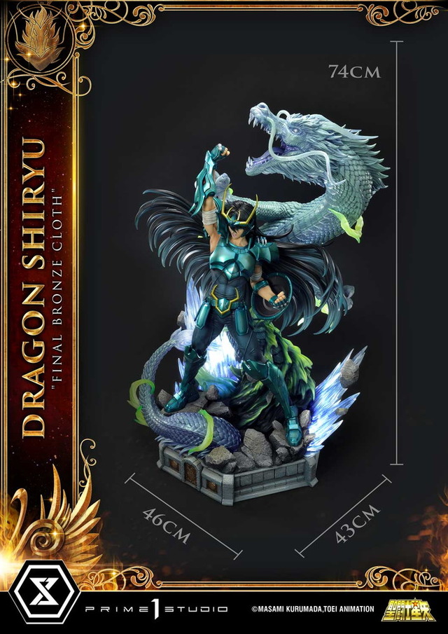 「プレミアムマスターライン 聖闘士星矢 ドラゴン紫龍（最終青銅聖衣）」130,900円（税別）（C）MASAMI KURUMADA,TOEI ANIMATION