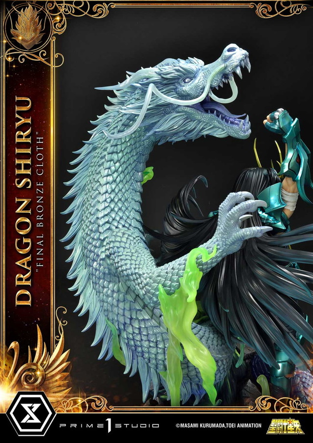 「プレミアムマスターライン 聖闘士星矢 ドラゴン紫龍（最終青銅聖衣）」130,900円（税別）（C）MASAMI KURUMADA,TOEI ANIMATION